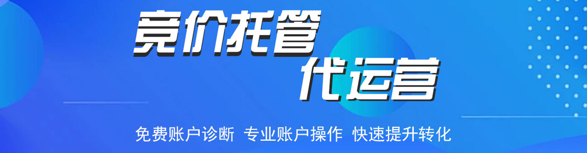 爱民信息流广告