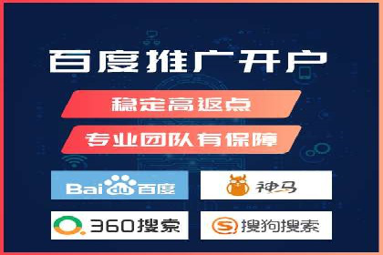 百度推广托管效果评估：多行业成功案例解析
