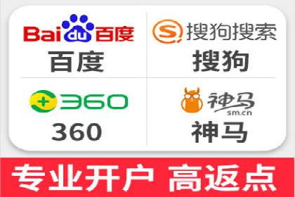 竞价广告实战：sem推广策略在旅游行业的运用
